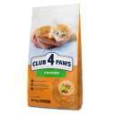 Club 4 Paws pentru pisicute ( for kittens ) 14 kg ( PID-5JHNEGMDE0W ) [photo_00]
