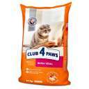 Club 4 Paws cu gust de vițel ( veal ) 14 kg ( PID-5JHNEGMDDK8 ) [photo_00]