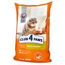 Club 4 Paws Premium, pentru pisici adulte cu  iepure kg ( PID-5JHNEGMKZ9C ) [photo_00]
