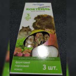 Coctail Kolosoc Rozatoare 3 gusturi ( PID-5JEDWVURQF0 ) [photo_00]