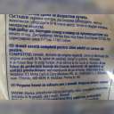 Hrana uscata caini Aro ( PID-5JE3TGZND18 ) [photo_01]