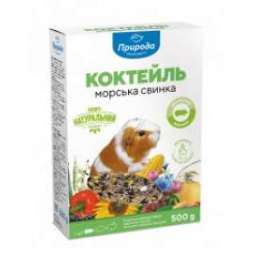 Hrana 0.5kg mix Porcusor de Guineea ( PID-m7d49m0l ) [photo_00]